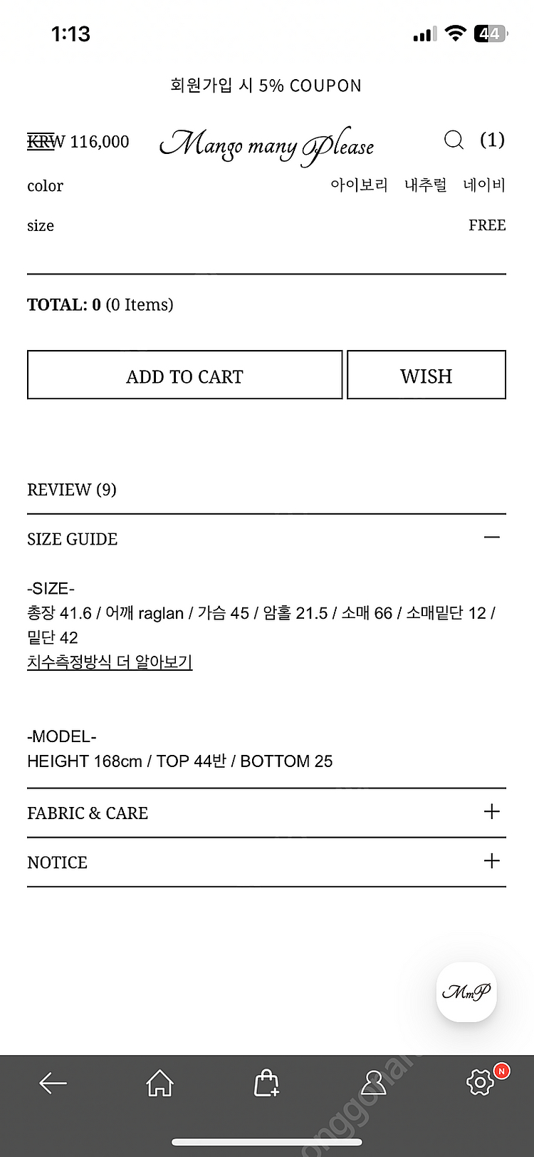 망매플 크로키가디건--2