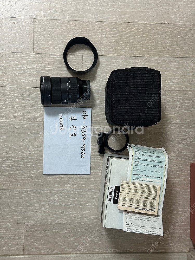 시그마 Art 24-70 FE 마운트 + Ishoot ...--0