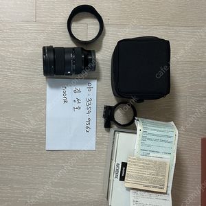 시그마 Art 24-70 FE 마운트 + Ishoot 렌즈풋
