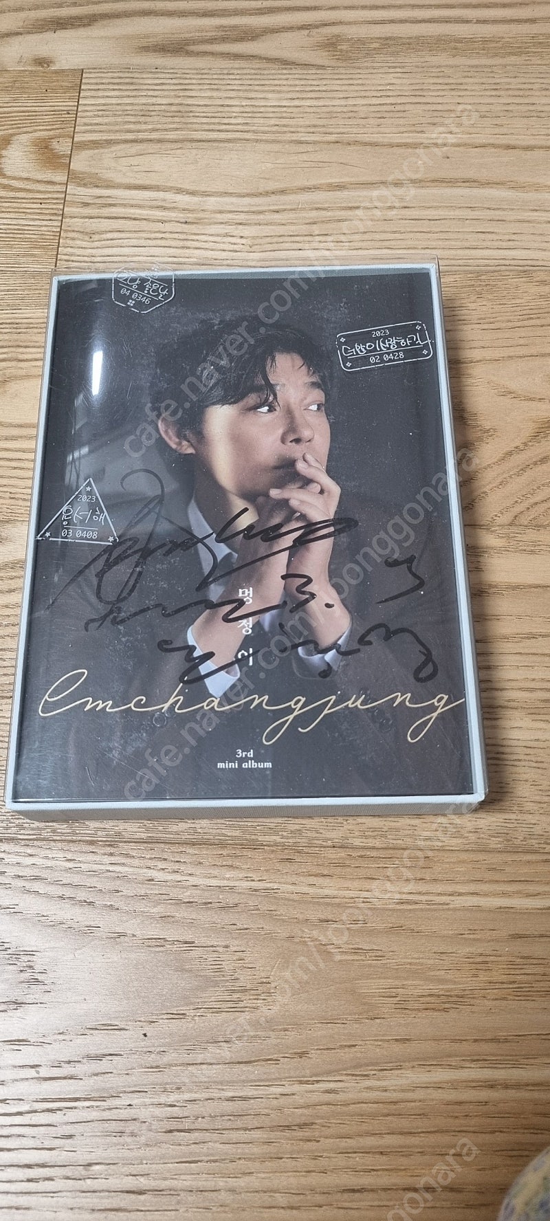 임창정 미니 3집 친필 싸인 cd