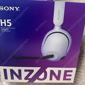 Sony inzone(인존) H5 게이밍 헤드셋 화이트 판매합니다.