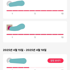 선입금6.2만 총수익 8만 틱톡라이트 신규가입 하실분