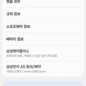 3531님 안전결재