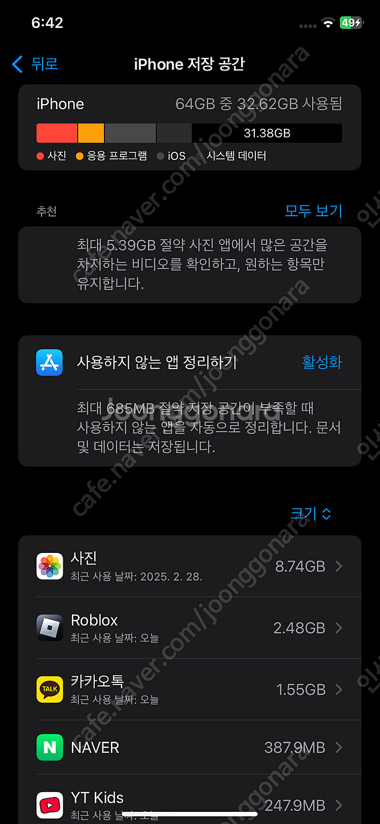 아이폰 xr 64, 화이트, 상태좋음, 초기화완료--5