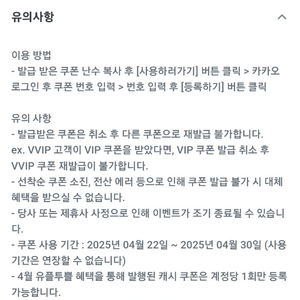 카카오페이지 3000캐시, 카카오웹툰 3000캐시 각 1000원