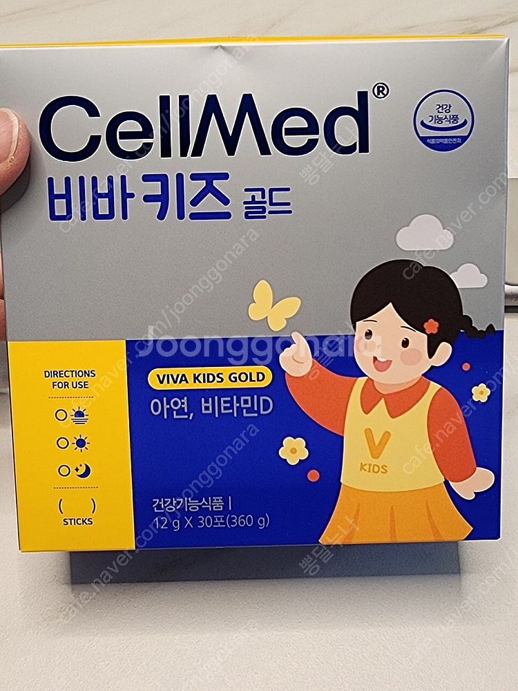 비바키즈골드 새상품--0