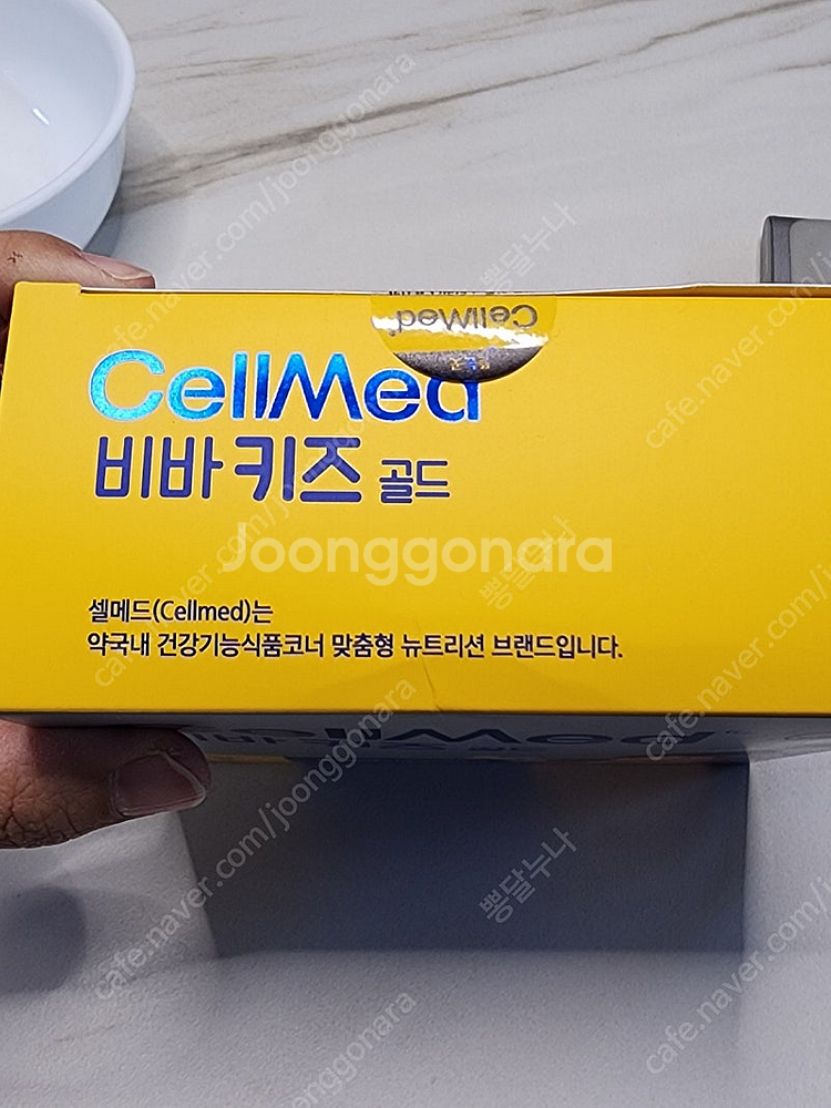 비바키즈골드 새상품--1