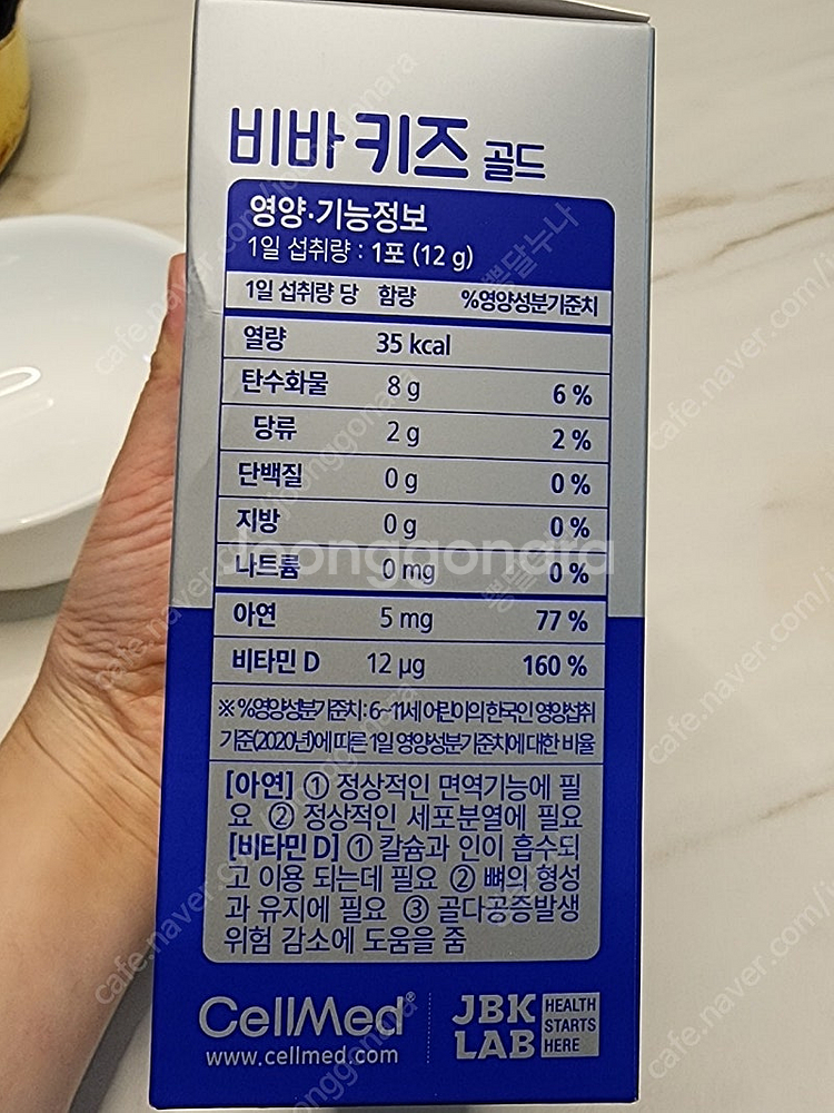 비바키즈골드 새상품--2