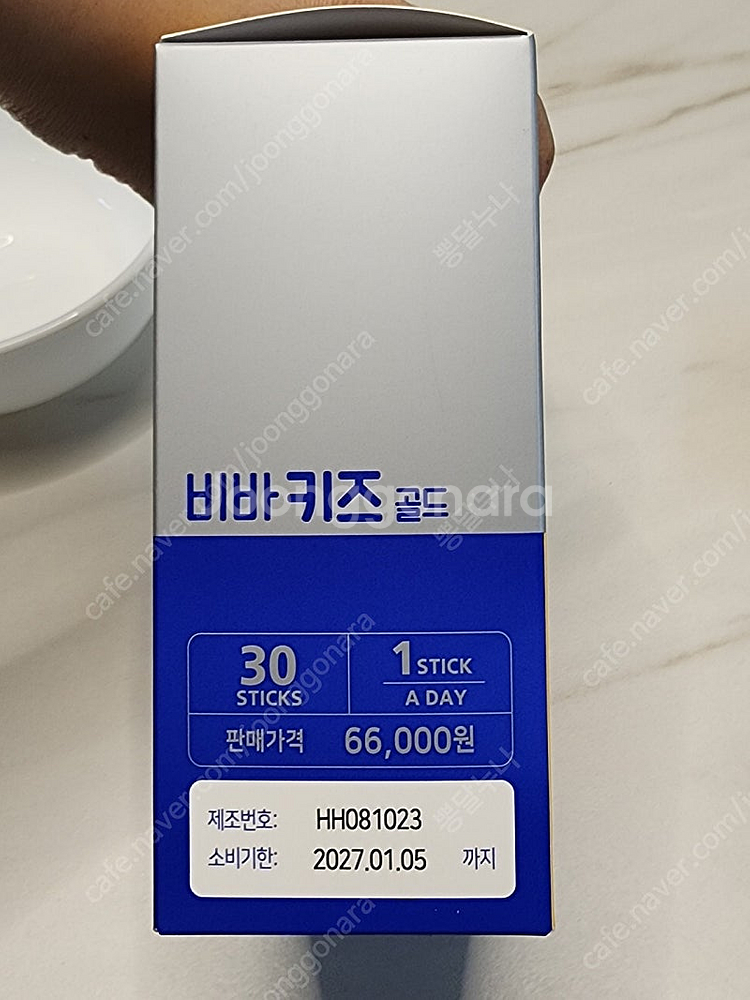 비바키즈골드 새상품--3