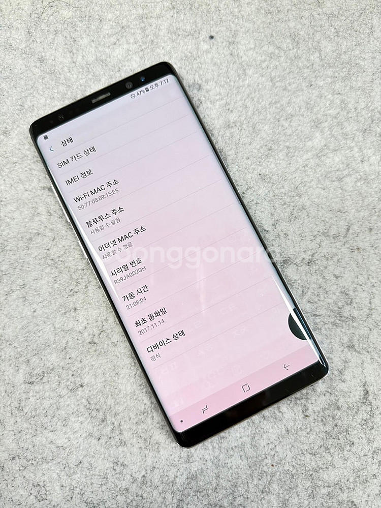 갤럭시노트8 그레이 64G 미파손 가성비 공기계 서브폰...--4