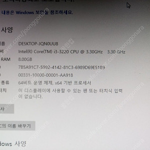 i3 3220cpu(쿨러X)+바이오스타h61mgv메인보드+ssd 120g+팀그룹ddr3 4gx2 8g 셋으로 판매해요