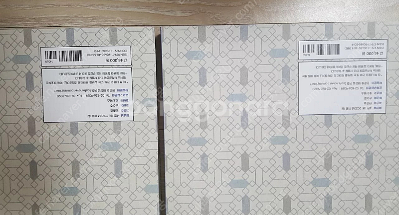 [새상품일택포] 2024 민준호 독행기 문제집--2