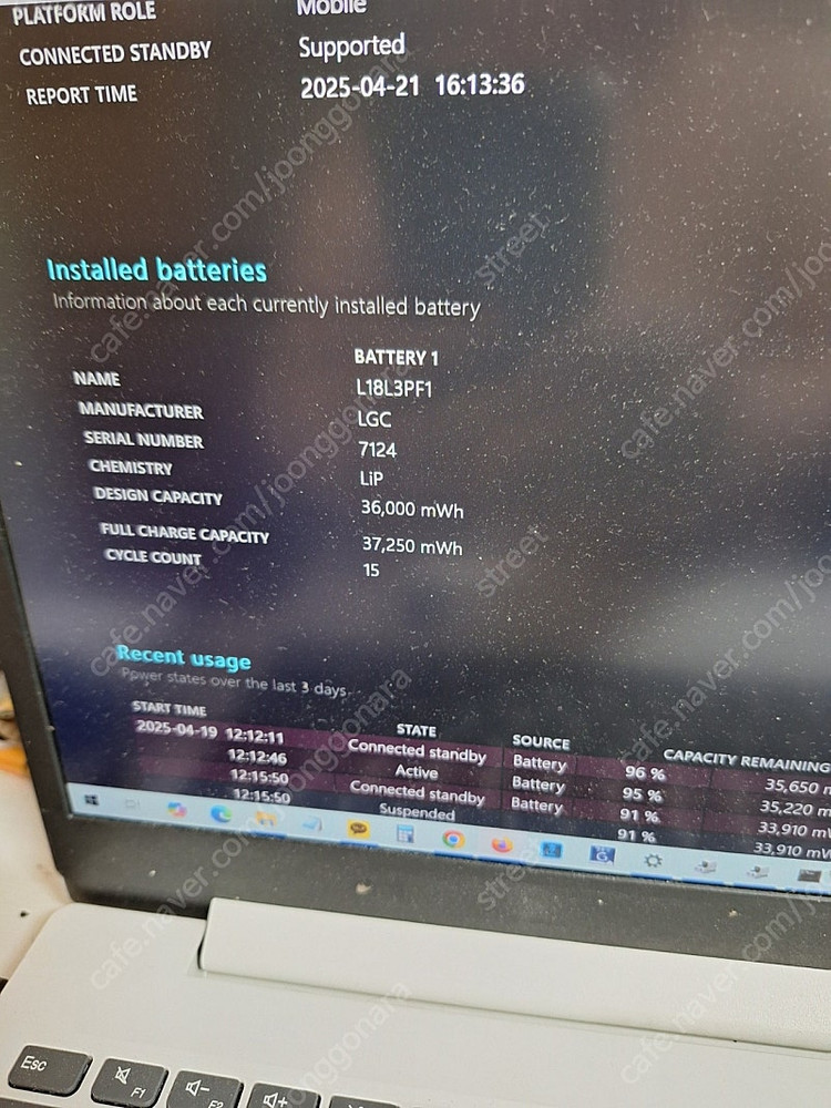 레노버 아이디어패드 i7 11세대 15iml 1256기가 15 이미지