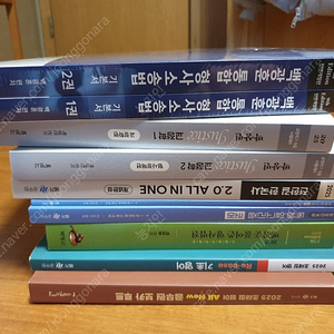 메가스터디 교정직 공무원 교재