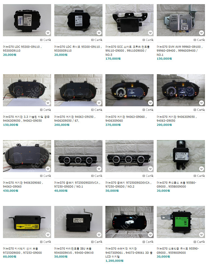 더뉴G70 LDC SCC AVM 클러스터 공조기 센서 ...--0