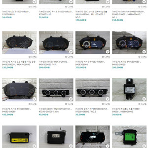 더뉴G70 LDC SCC AVM 클러스터 공조기 센서 모듈 유니트