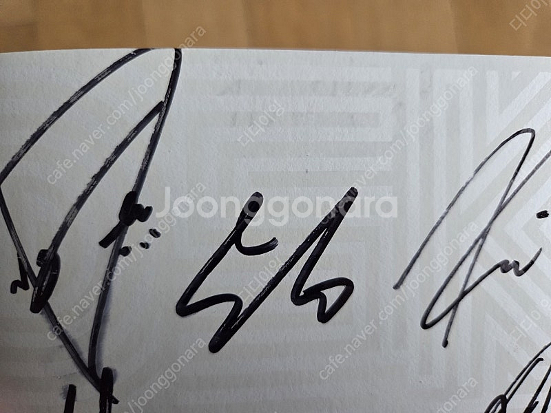 엑소 친필싸인 중독 싸인 사인 씨디 앨범 한정--1