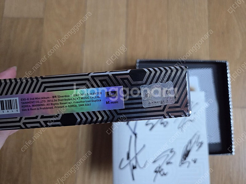 엑소 친필싸인 중독 싸인 사인 씨디 앨범 한정--2