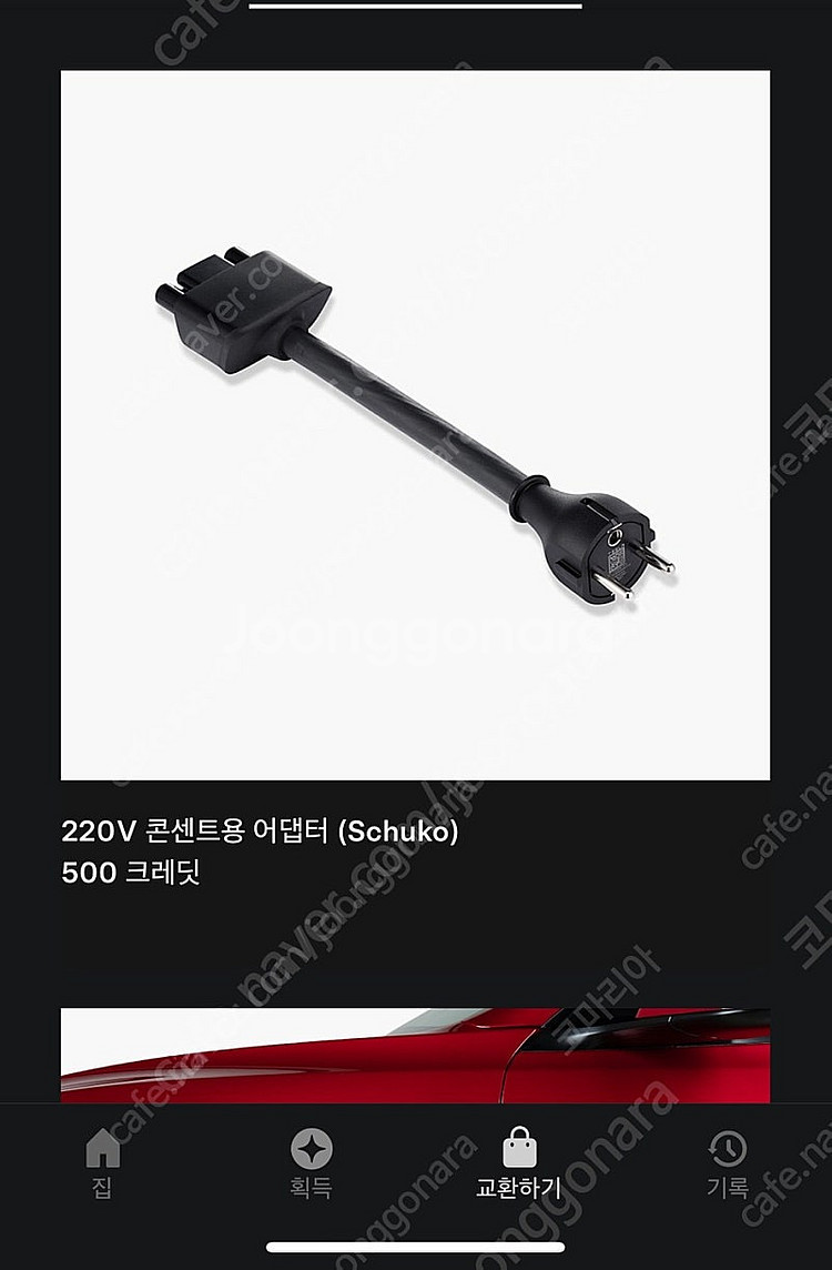 테슬라 모델3/Y 어댑터 도어 도크, 센터 콘솔 트레이...--0