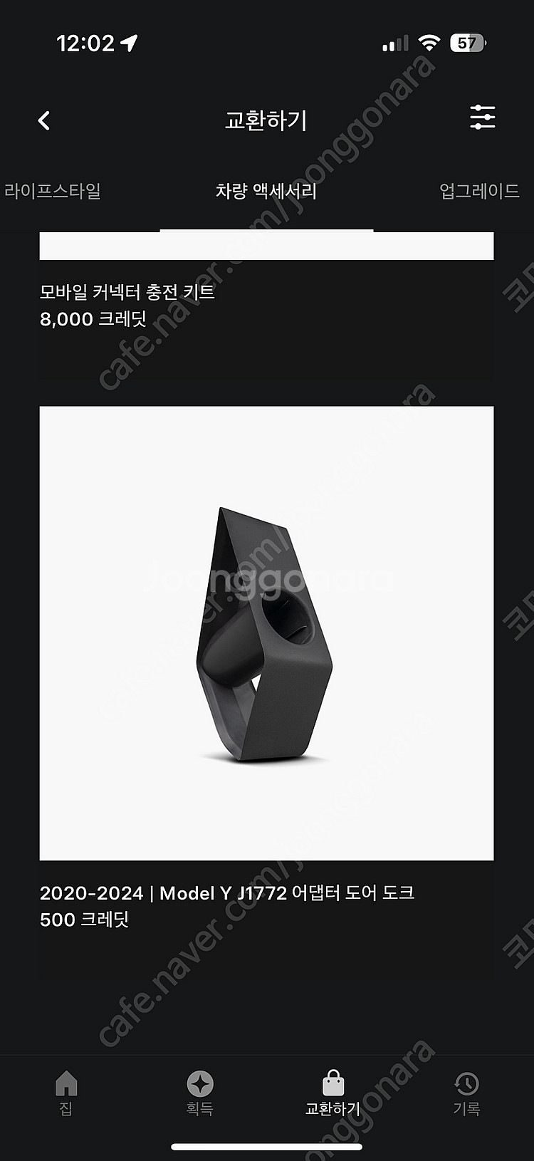 테슬라 모델3/Y 어댑터 도어 도크, 센터 콘솔 트레이...--1