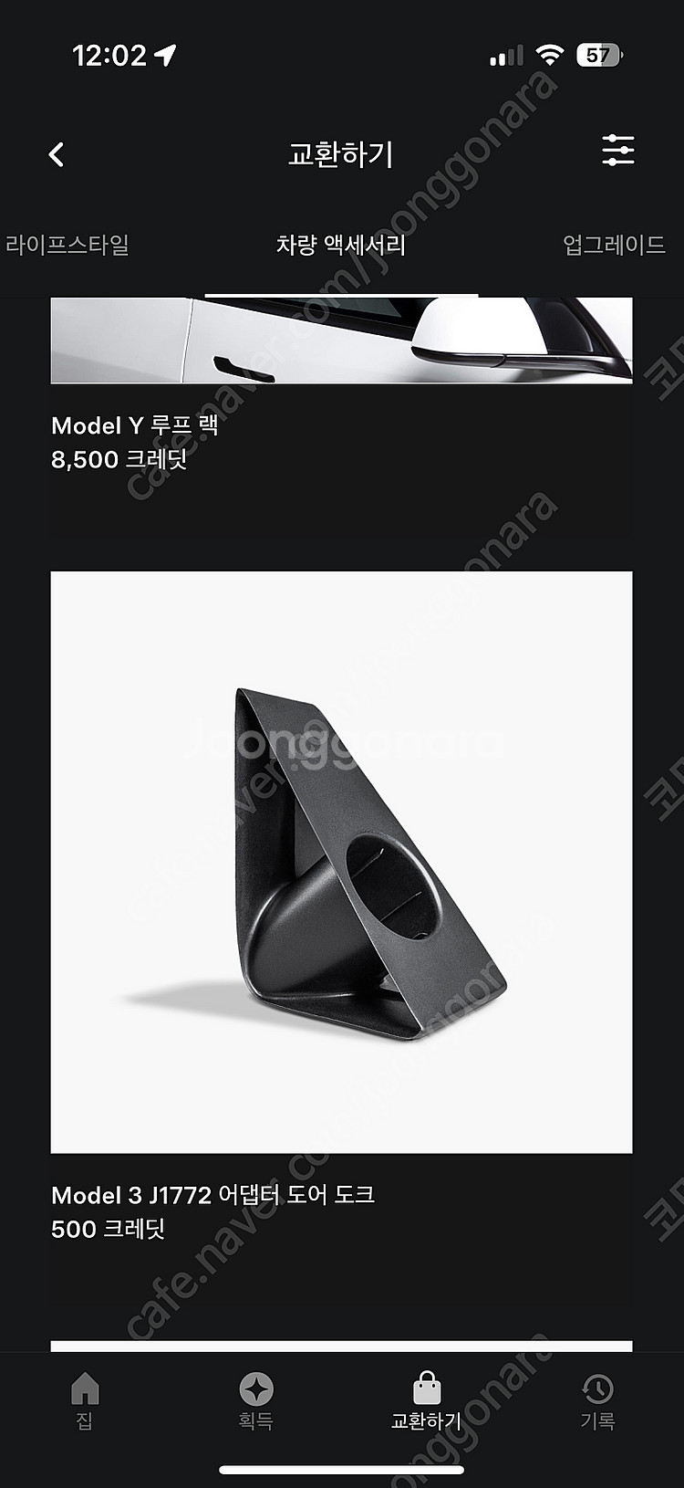 테슬라 모델3/Y 어댑터 도어 도크, 센터 콘솔 트레이...--2