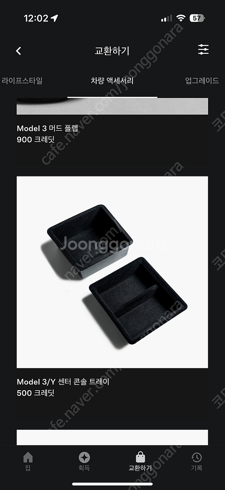 테슬라 모델3/Y 어댑터 도어 도크, 센터 콘솔 트레이...--3