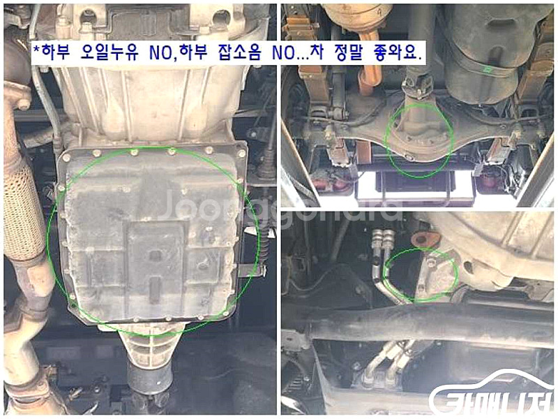 [소형화물][하이냉동탑]포터2 슈퍼캡/초장축(CRDi)...--9