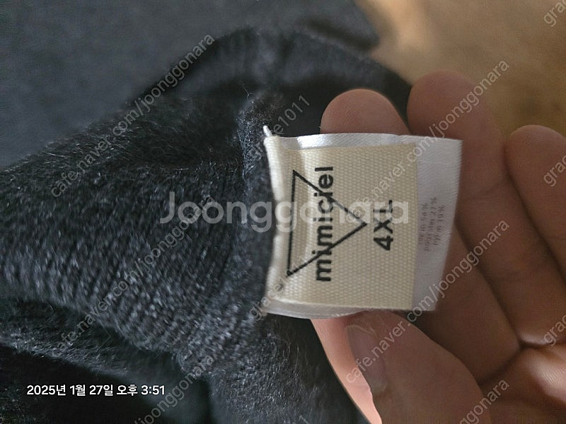 미미씨엘 니트 셋업 차콜 4xl (140-150추천)--1