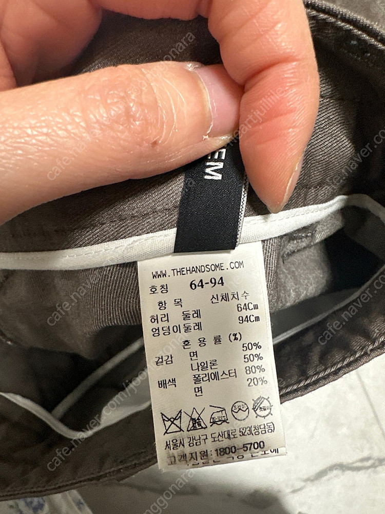 한섬 시스템 코튼 배기팬츠--1