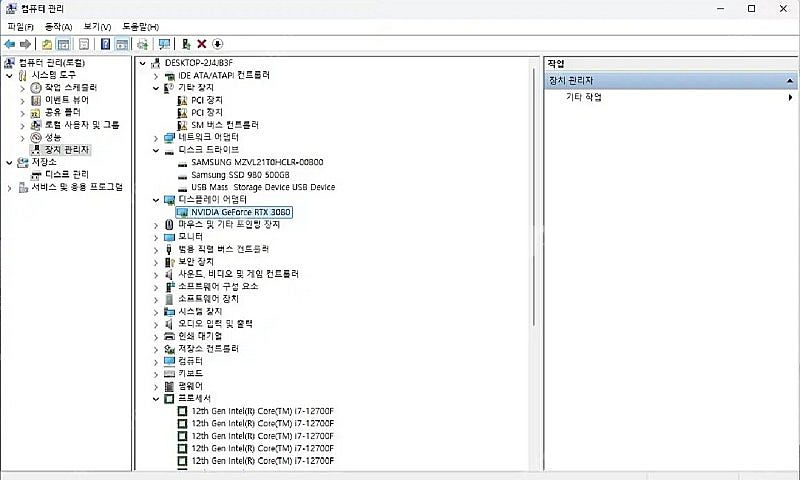 고사양pc 게이밍 컴퓨터 세트 3080--4