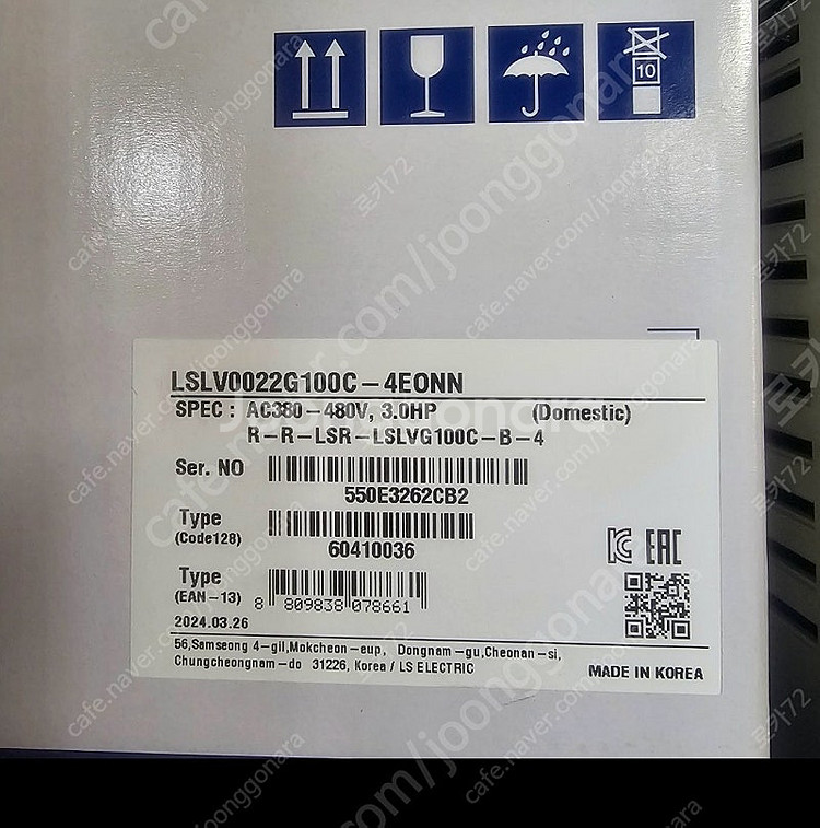 LS인버터 380v 1~5마력--0