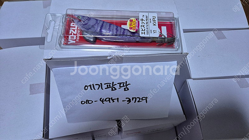 요즈리 삼봉 KVPU 정리 합니다.--0
