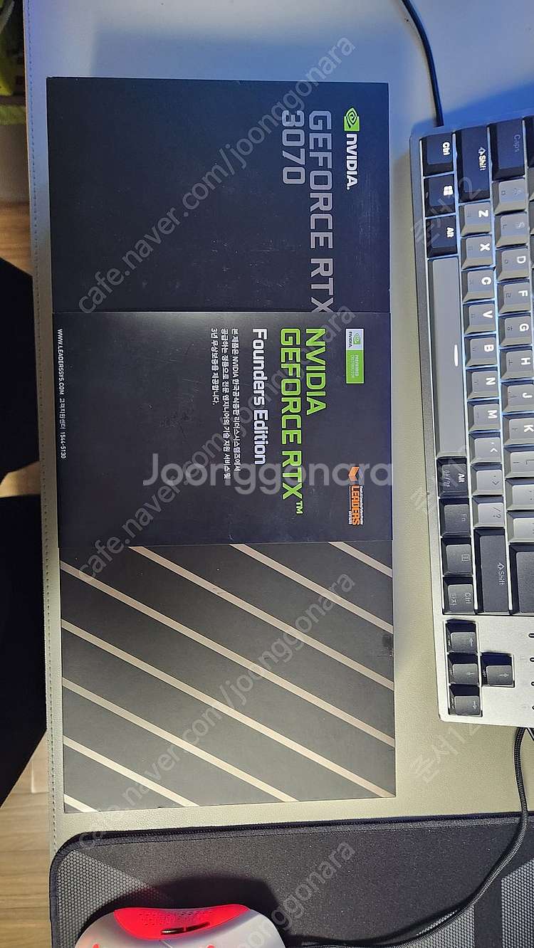 RTX3070 파운더스 에디션--1