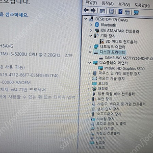 레노버 T450 i5 RAM 8GB 256GB SSD 14.1 중고노트북