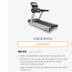 런닝머신~~