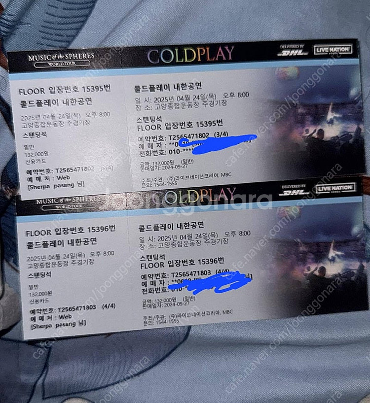 코드플레이 2025년 4월 24일 2석--0
