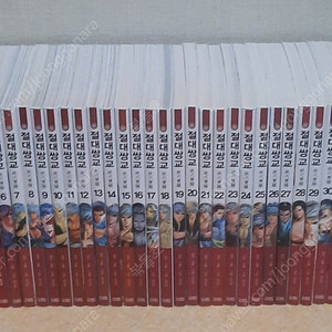 절대쌍교 1~35 소장용