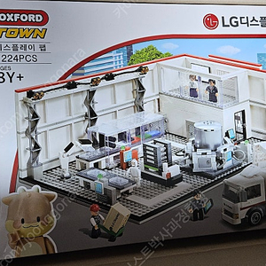 미개봉 새제품) 옥스포드 LG디스플레이 콜라보 블럭 디스플레이 팹 정품 한정판