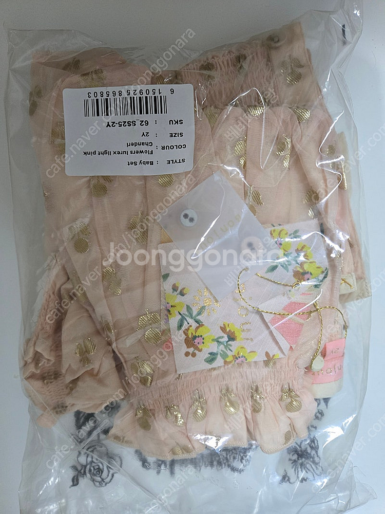 봉주르다이어리25ss 베이비세트 2y--1