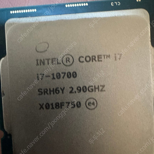 i7 10700 cpu판매합니다