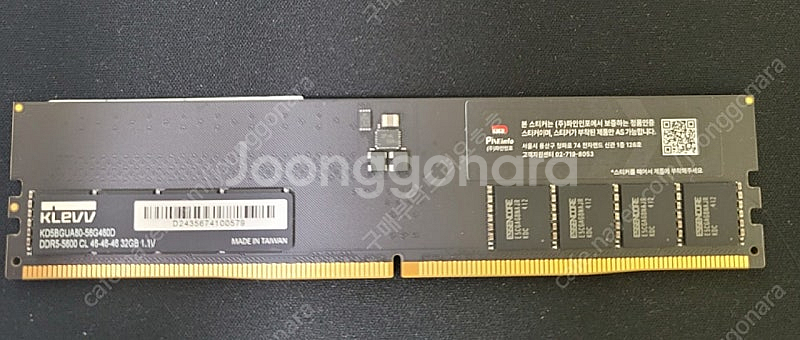 Klevv ddr5 32gb 5600--1