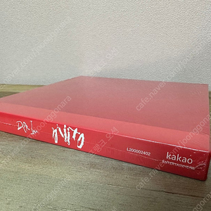 DPR IAN - MIITO (CD) 새상품 판매