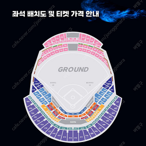 [ 불꽃야구 ] 불꽃파이터즈 VS 동국대학교 연석