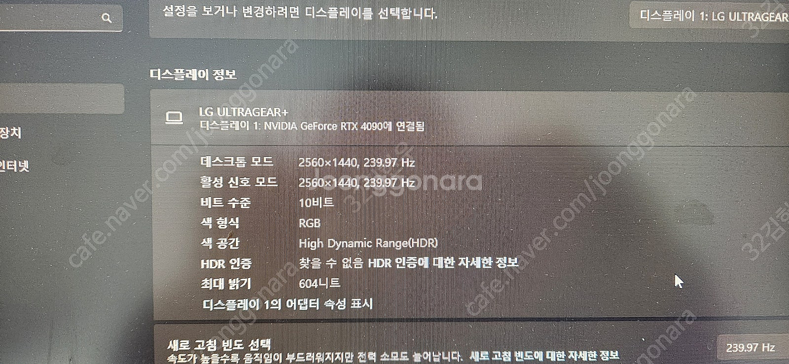 [대구 개인]ZOTAC GAMING 지포스 RTX 40...--2