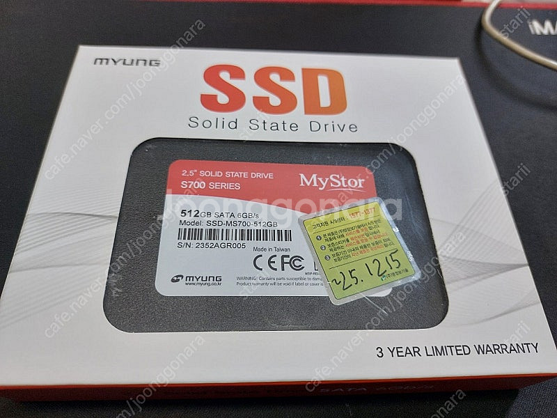 ssd 512Gb 미사용--0