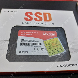 ssd 512Gb 미사용