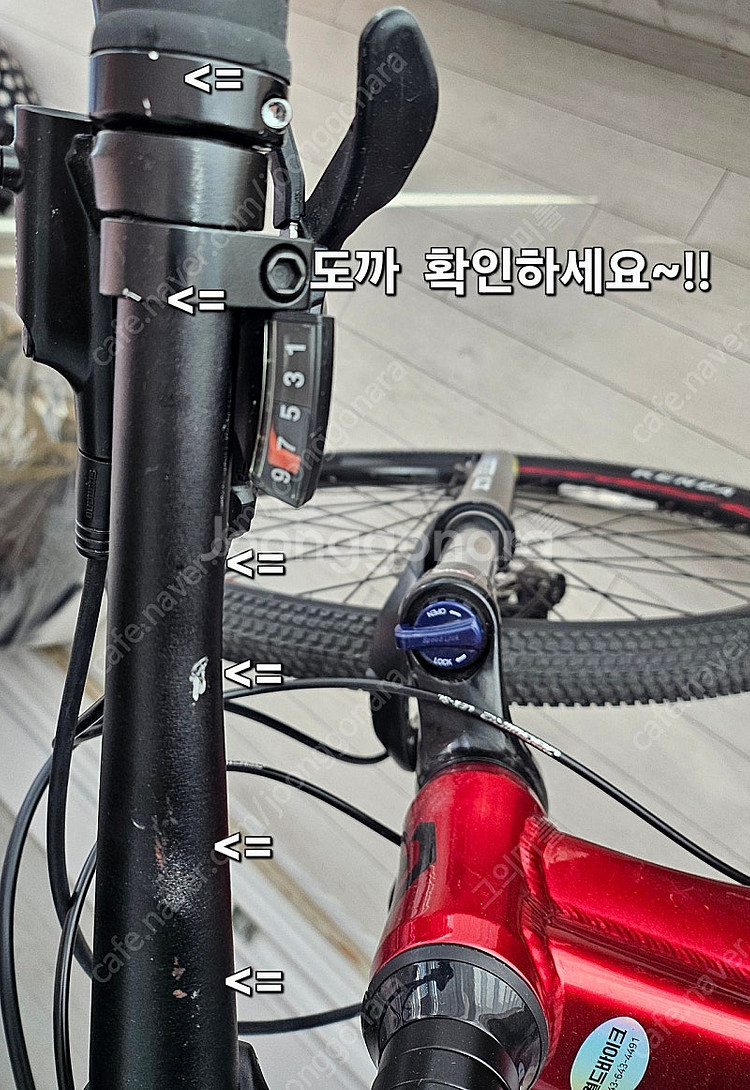 엘파마 벤토르 사이지s 산악용 자전거--7