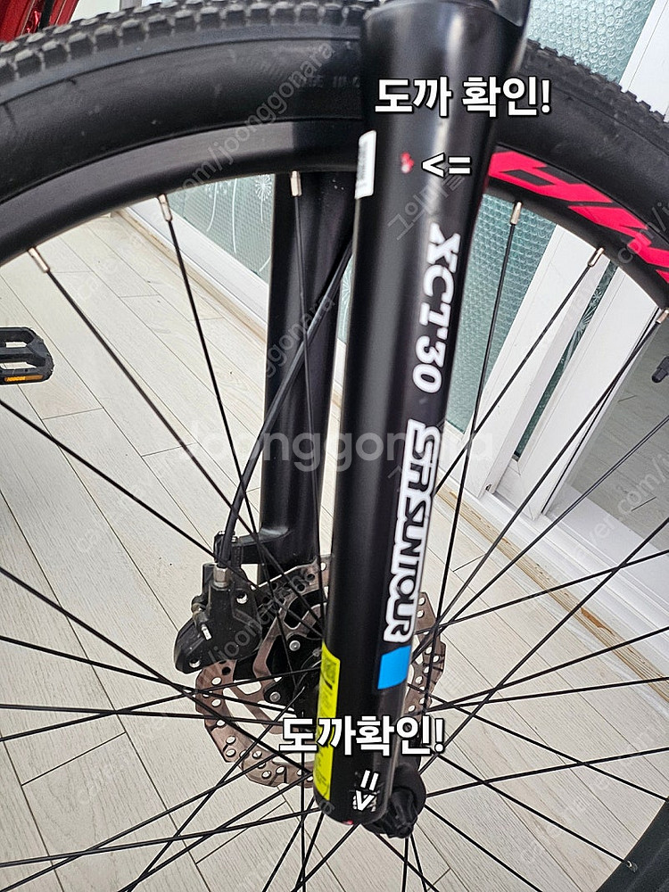 엘파마 벤토르 사이지s 산악용 자전거--8