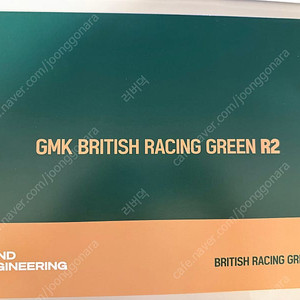 Gmk british racing green r2 base