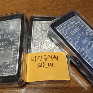 실버바 1kg 판매